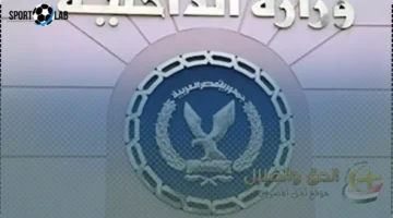 وزارة الداخلية تعلن القبض على أشخاص دهسوا كلب بالتوكتوك الجمعة 05/سبتمبر/2025